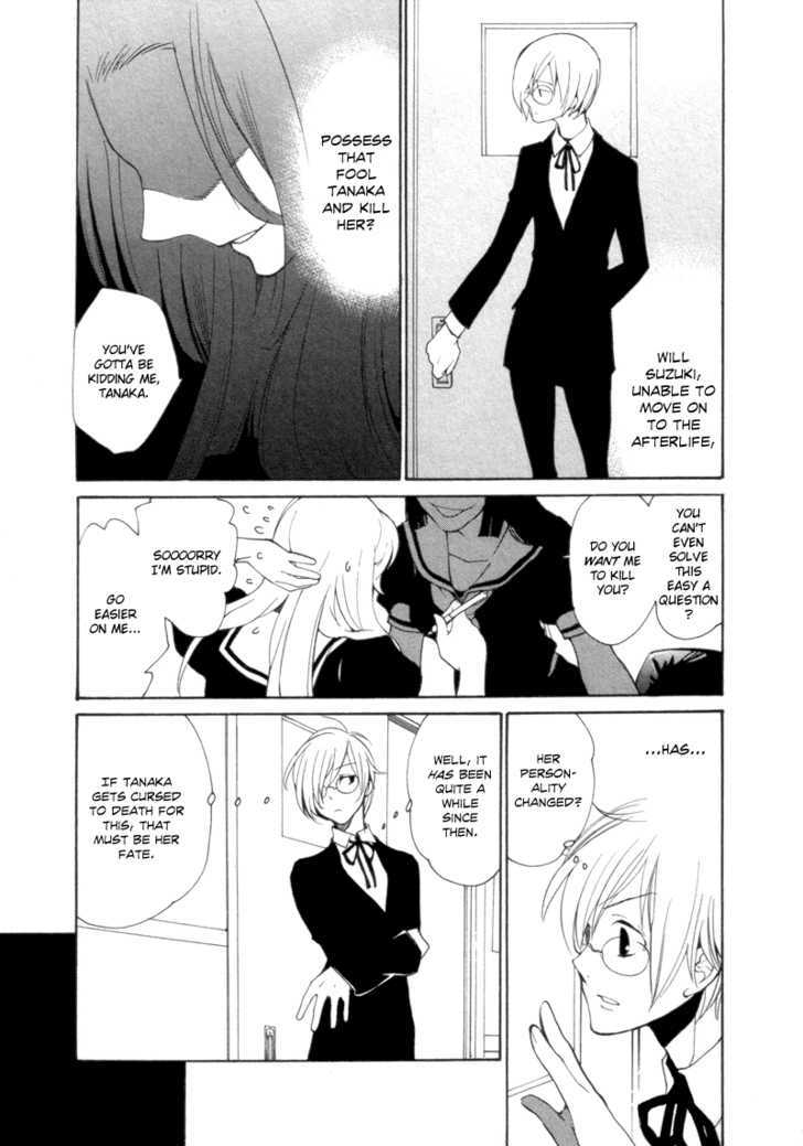 Satou-kun to Tanaka-san - The Blood Highschool Chapter 4 page 13 - Chapter 4