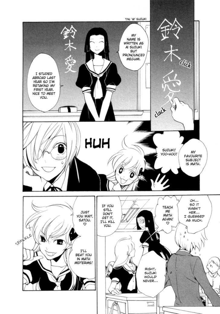 Satou-kun to Tanaka-san - The Blood Highschool Chapter 4 page 14 - Chapter 4
