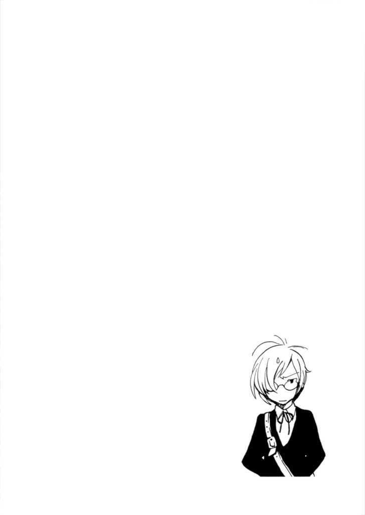 Satou-kun to Tanaka-san - The Blood Highschool Chapter 4 page 16 - Chapter 4
