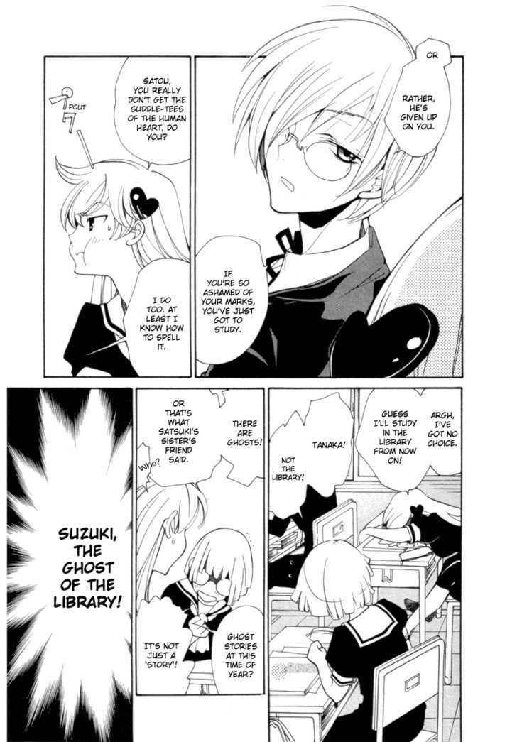 Satou-kun to Tanaka-san - The Blood Highschool Chapter 4 page 3 - Chapter 4