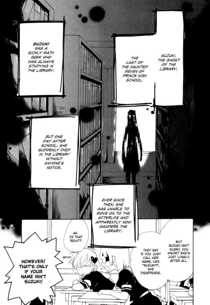 Satou-kun to Tanaka-san - The Blood Highschool Chapter 4 page 4 - Chapter 4