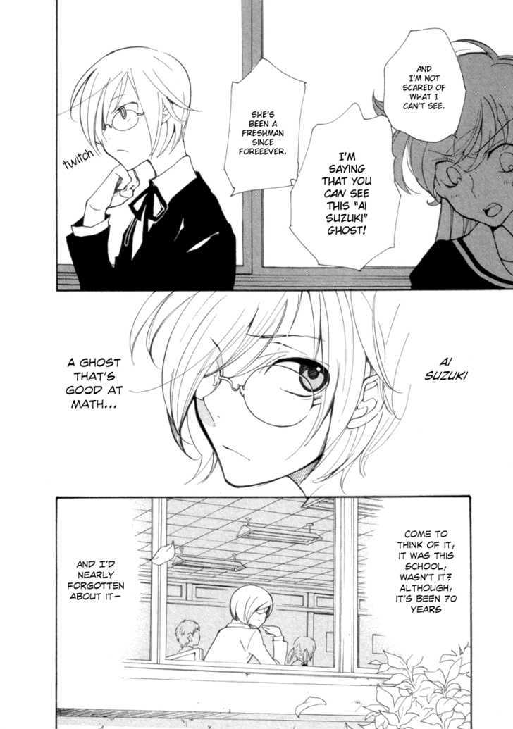 Satou-kun to Tanaka-san - The Blood Highschool Chapter 4 page 6 - Chapter 4