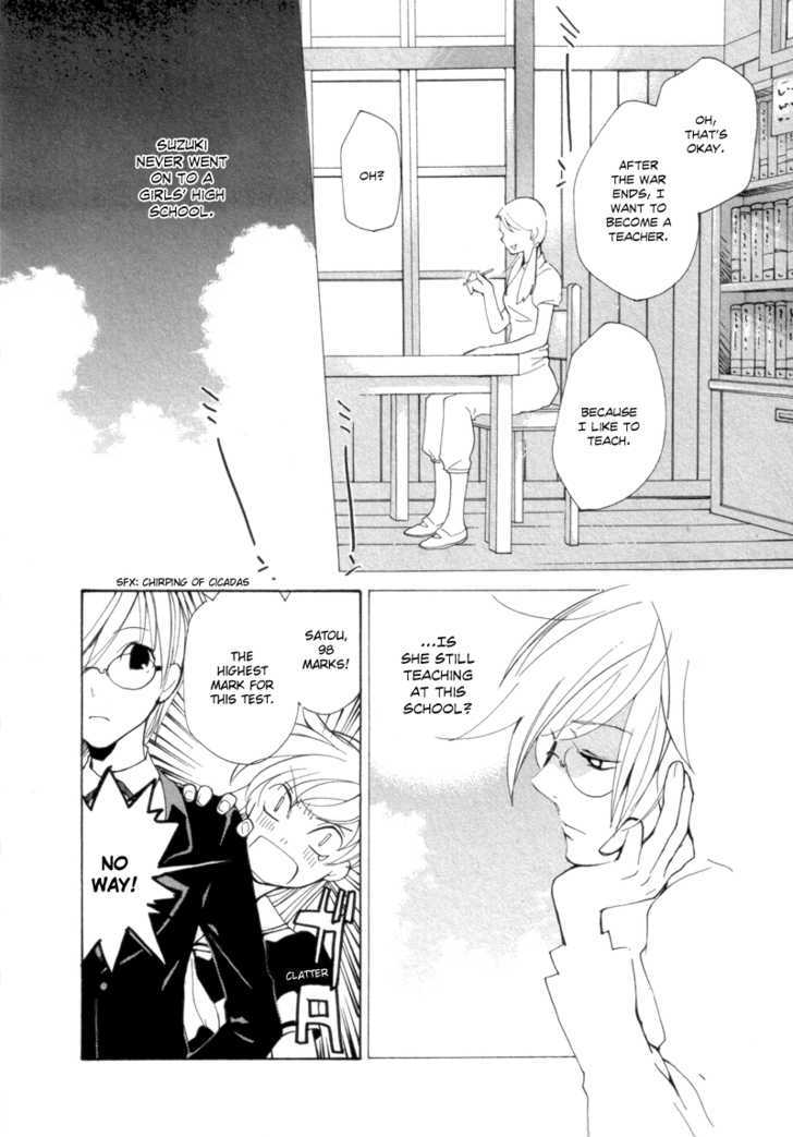 Satou-kun to Tanaka-san - The Blood Highschool Chapter 4 page 8 - Chapter 4