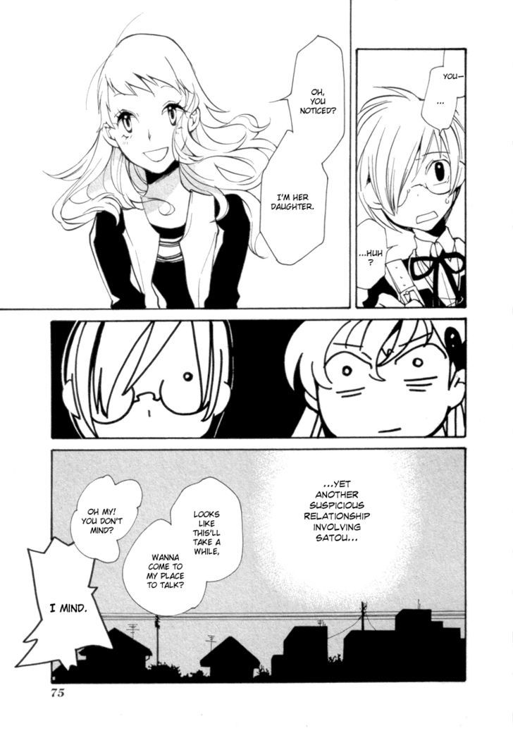 Satou-kun to Tanaka-san - The Blood Highschool Chapter 5 page 11 - Chapter 5