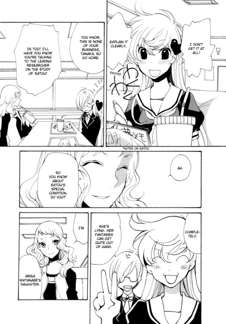 Satou-kun to Tanaka-san - The Blood Highschool Chapter 5 page 12 - Chapter 5