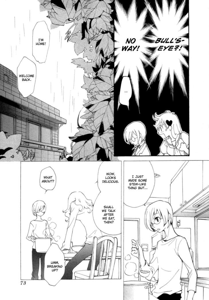 Satou-kun to Tanaka-san - The Blood Highschool Chapter 5 page 9 - Chapter 5