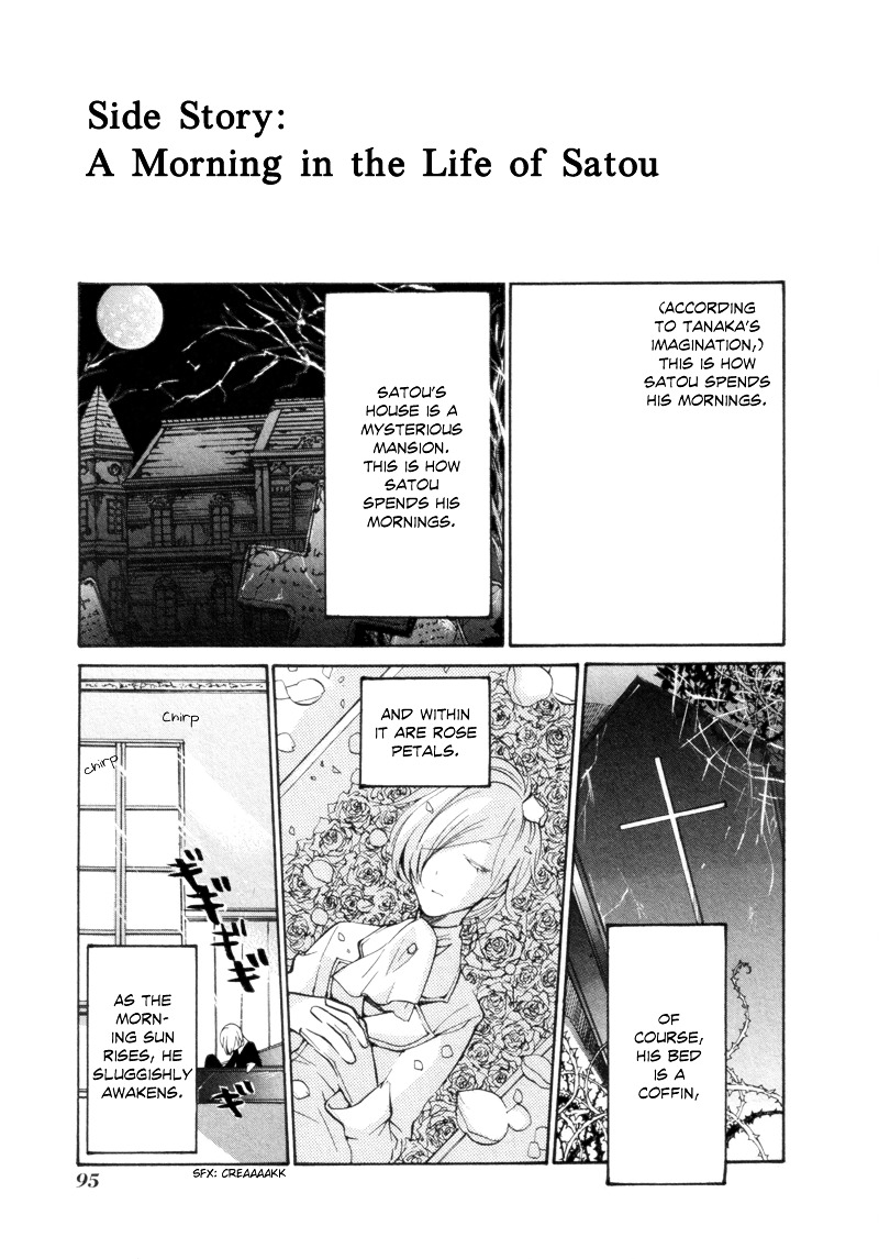 Satou-kun to Tanaka-san - The Blood Highschool Chapter 6.5 page 1 - Chapter 6.5 : Side Story: A Morning in the Life of Satou