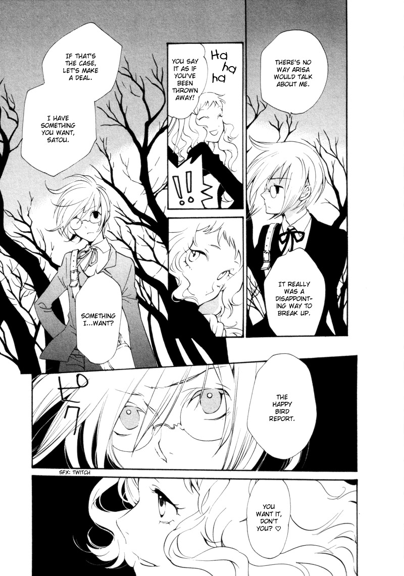 Satou-kun to Tanaka-san - The Blood Highschool Chapter 6 page 11 - Chapter 6