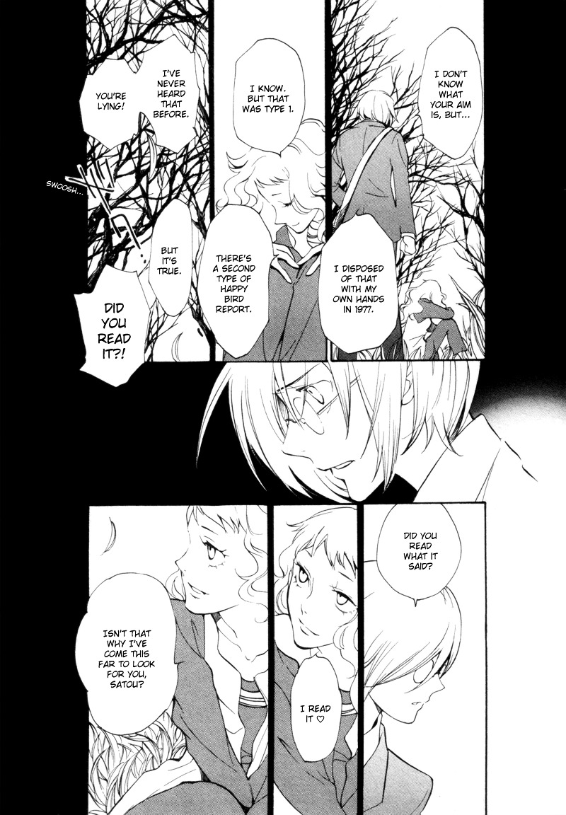 Satou-kun to Tanaka-san - The Blood Highschool Chapter 6 page 12 - Chapter 6