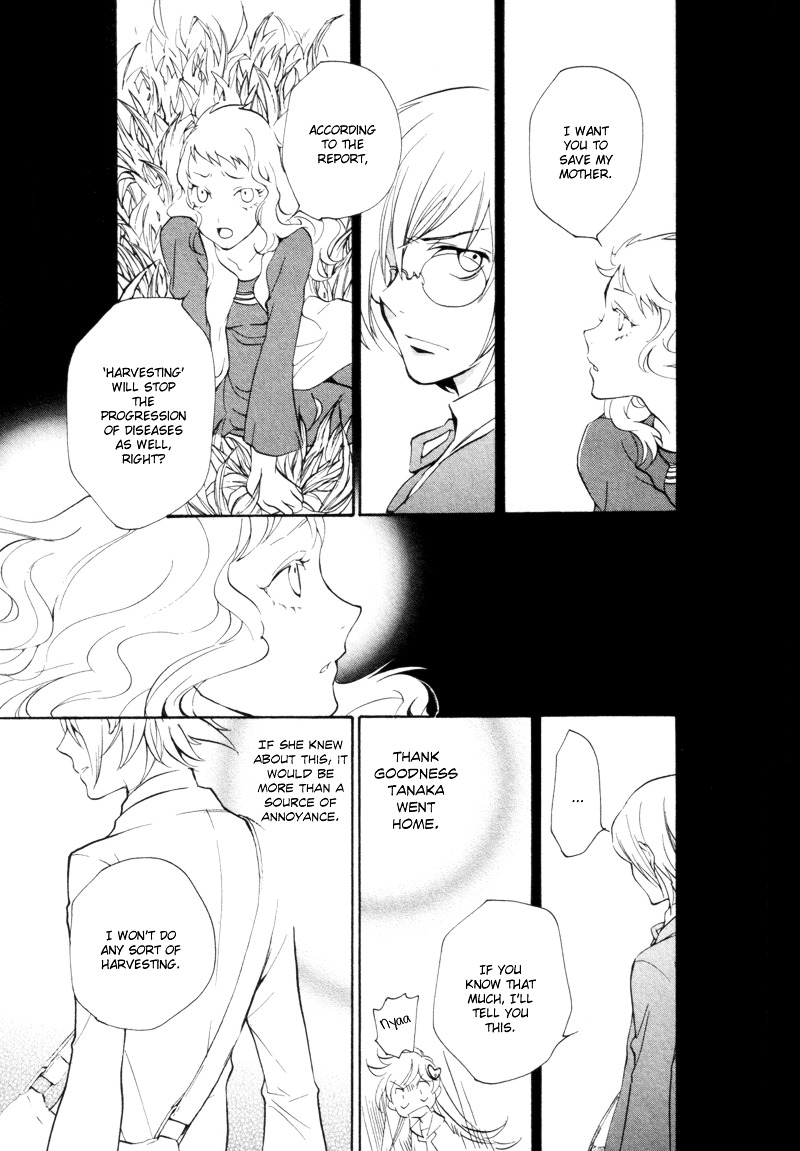 Satou-kun to Tanaka-san - The Blood Highschool Chapter 6 page 13 - Chapter 6