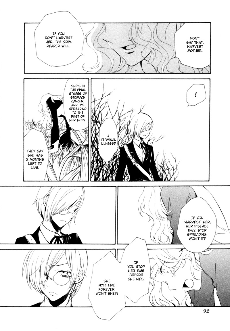 Satou-kun to Tanaka-san - The Blood Highschool Chapter 6 page 14 - Chapter 6