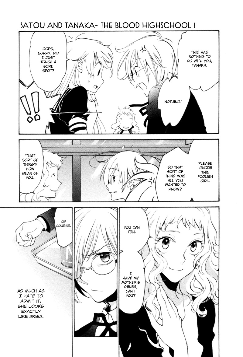 Satou-kun to Tanaka-san - The Blood Highschool Chapter 6 page 3 - Chapter 6