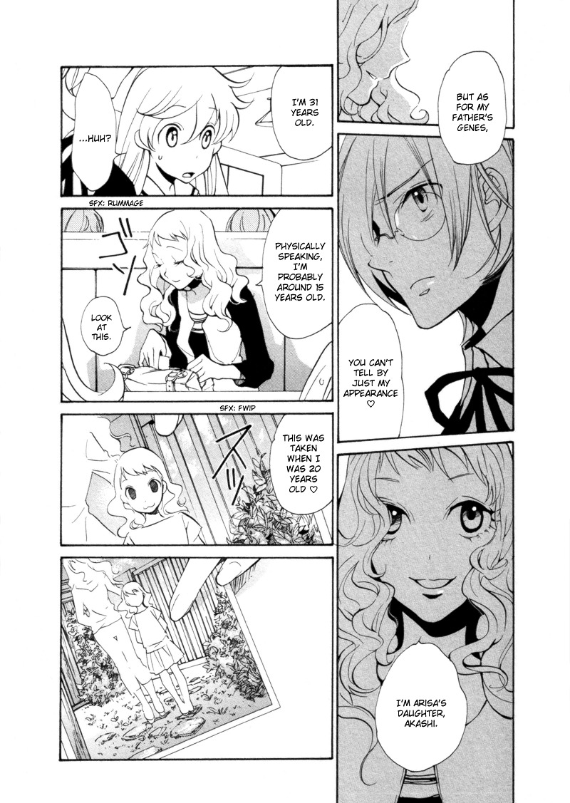 Satou-kun to Tanaka-san - The Blood Highschool Chapter 6 page 4 - Chapter 6