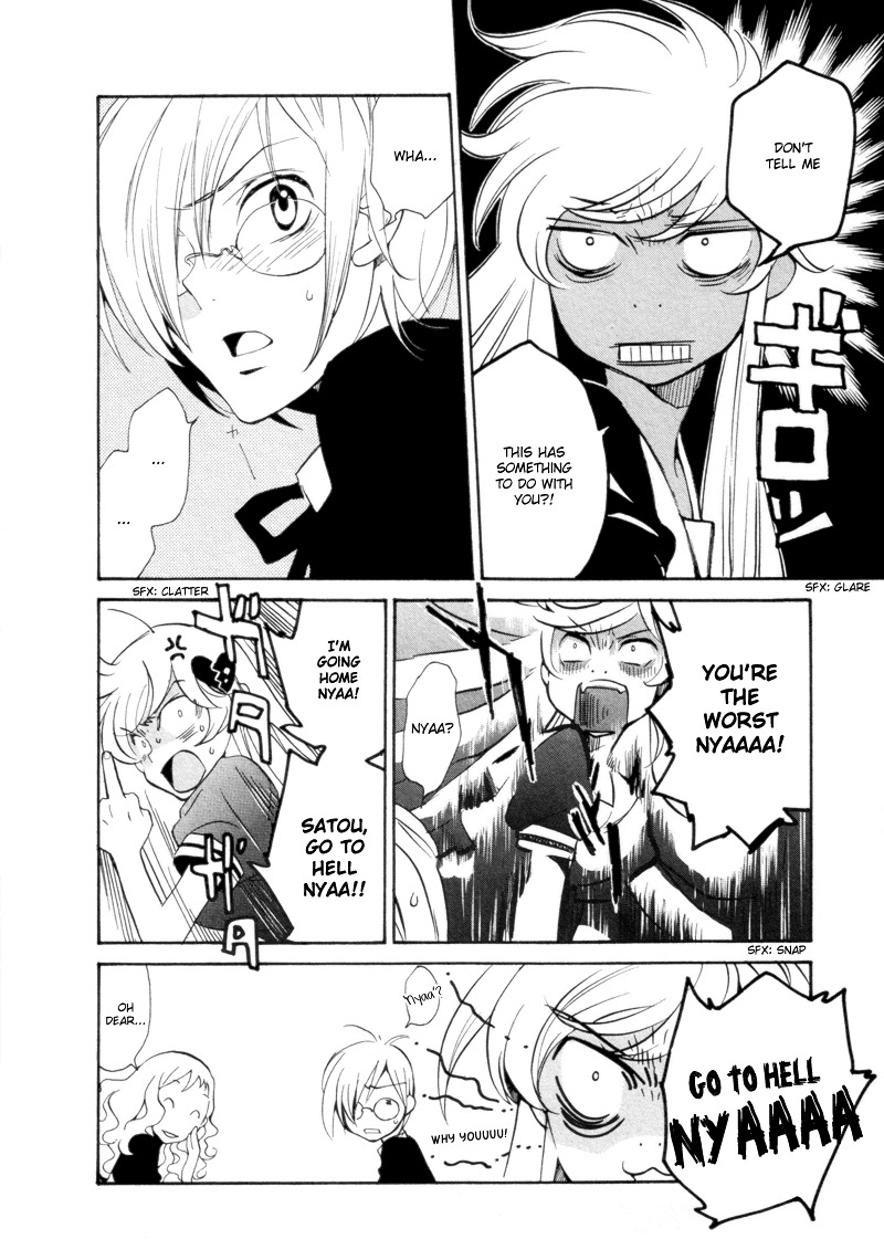 Satou-kun to Tanaka-san - The Blood Highschool Chapter 6 page 6 - Chapter 6