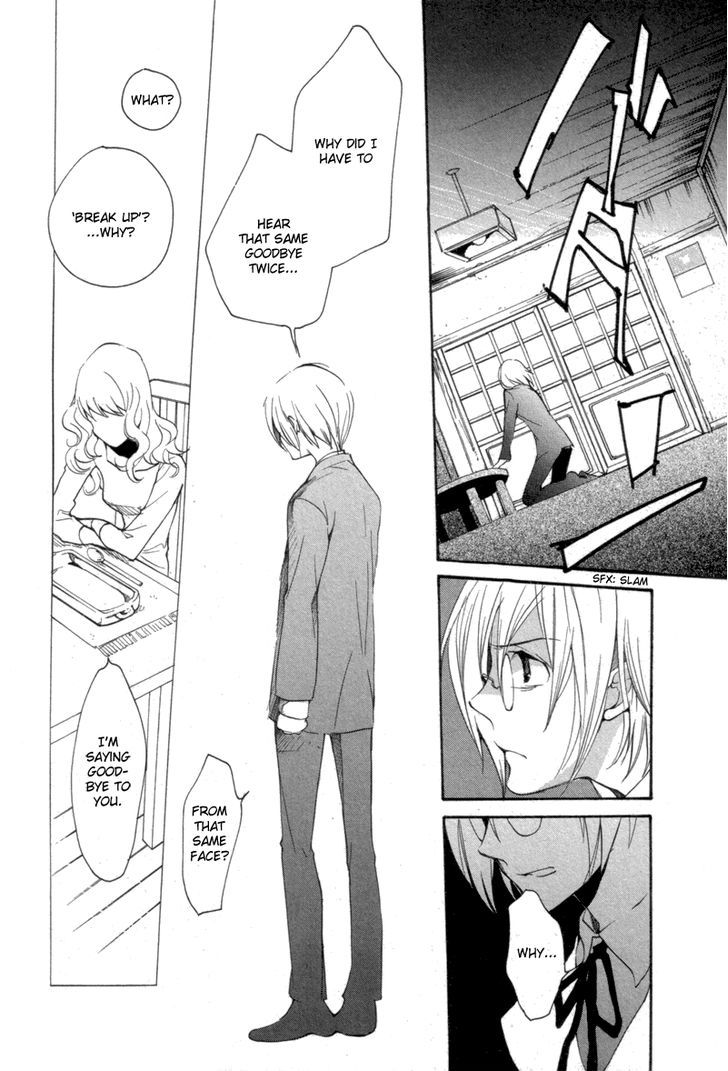 Satou-kun to Tanaka-san - The Blood Highschool Chapter 7 page 10 - Chapter 7