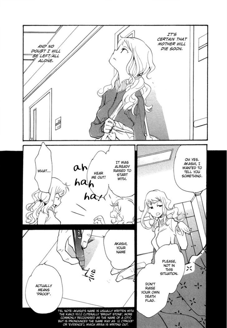 Satou-kun to Tanaka-san - The Blood Highschool Chapter 8 page 2 - Chapter 8