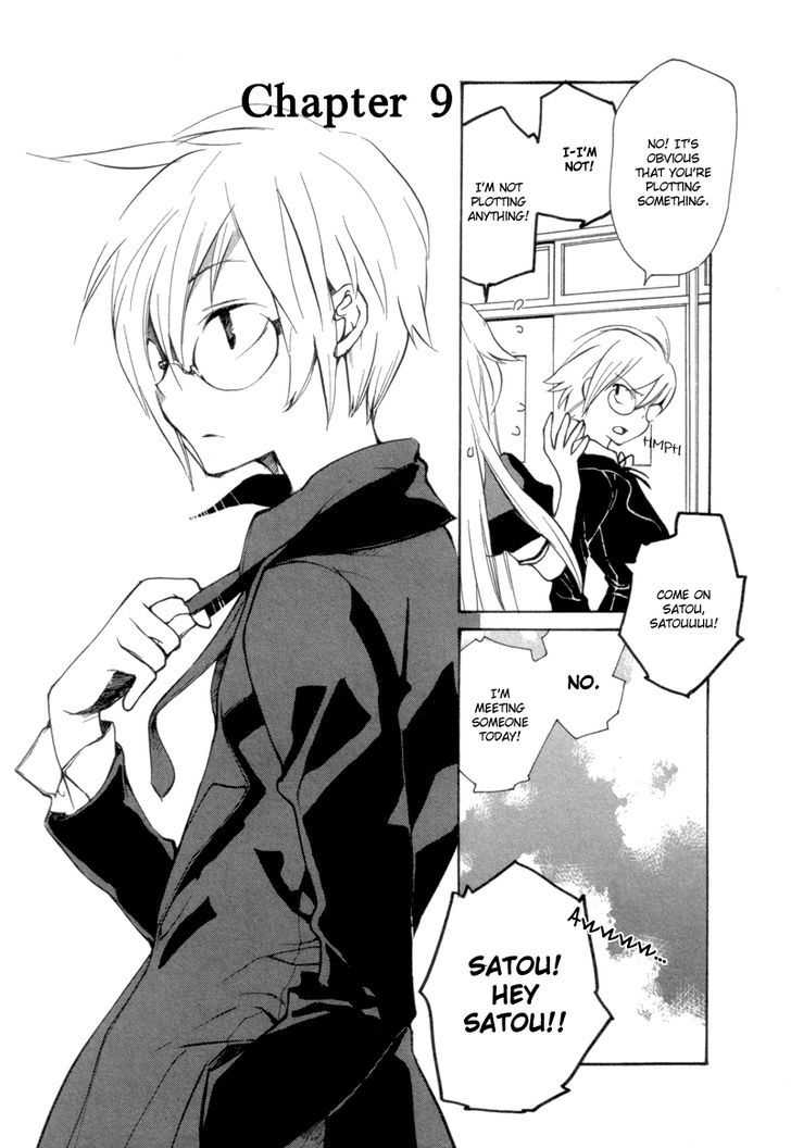 Satou-kun to Tanaka-san - The Blood Highschool Chapter 9 page 2 - Chapter 9
