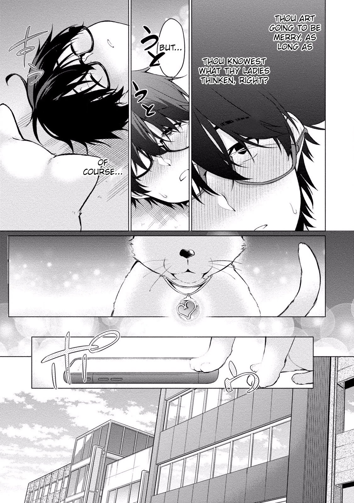 Satou-kun wa Nozoteiru. ~Kami-sama Appli de Onnanoko no Kokoro o Nozoitara Do XX datta Chapter 1 page 19 - Chapter 1: Her Secrets?