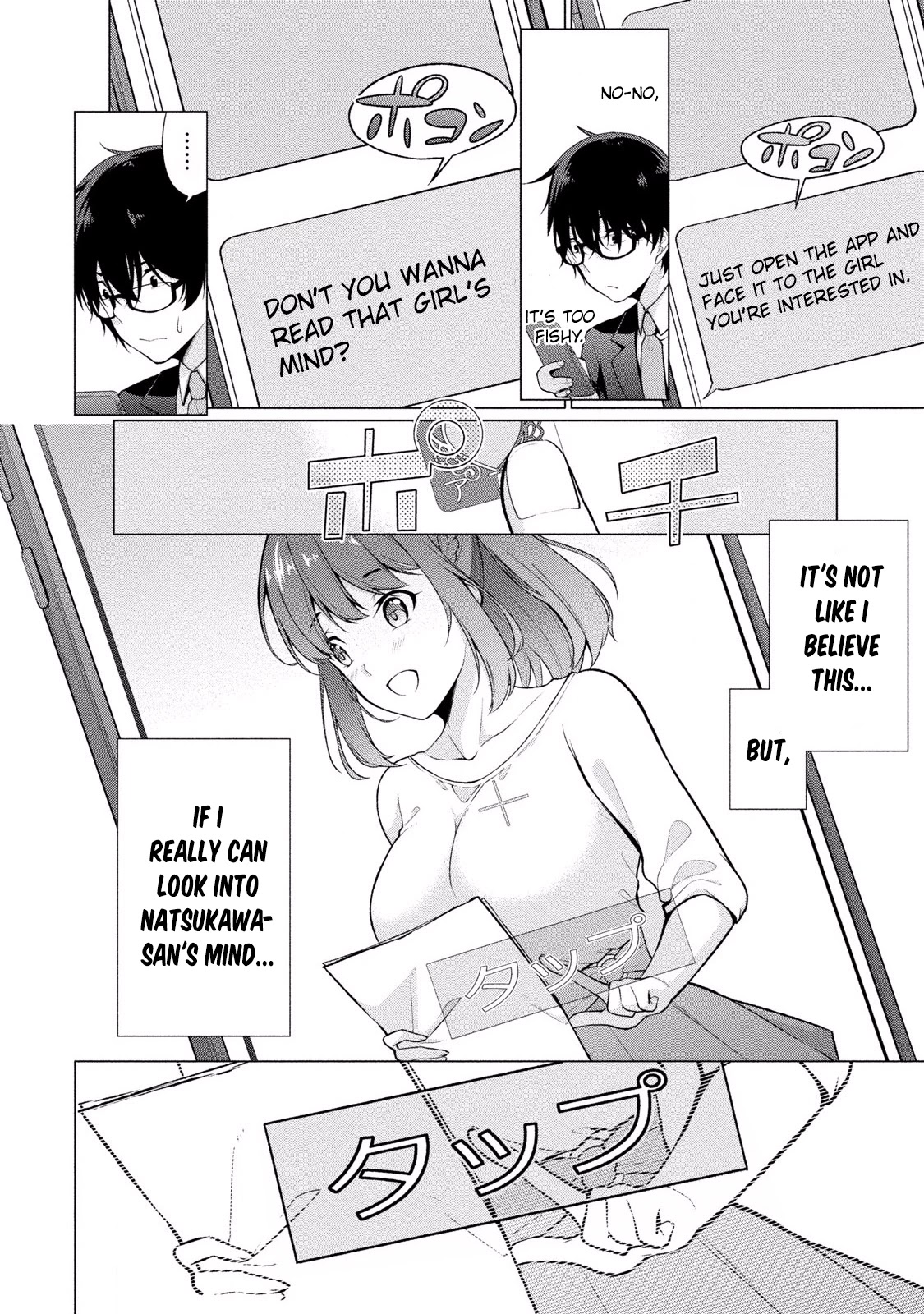 Satou-kun wa Nozoteiru. ~Kami-sama Appli de Onnanoko no Kokoro o Nozoitara Do XX datta Chapter 1 page 22 - Chapter 1: Her Secrets?