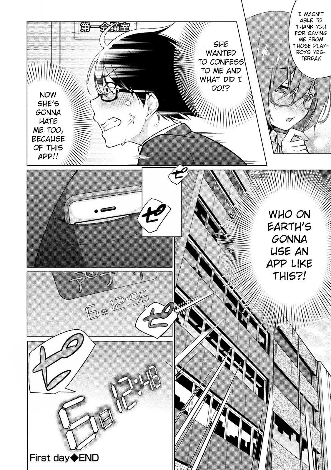 Satou-kun wa Nozoteiru. ~Kami-sama Appli de Onnanoko no Kokoro o Nozoitara Do XX datta Chapter 1 page 31 - Chapter 1: Her Secrets?