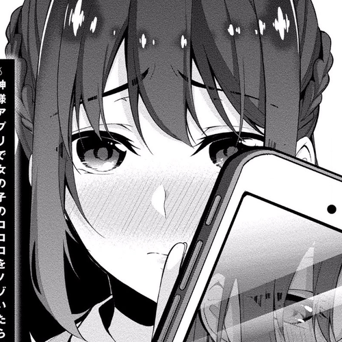 Satou-kun wa Nozoteiru. ~Kami-sama Appli de Onnanoko no Kokoro o Nozoitara Do XX datta Chapter 1: Her Secrets? cover