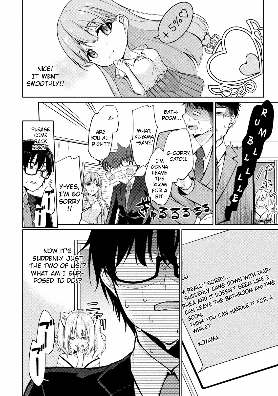 Satou-kun wa Nozoteiru. ~Kami-sama Appli de Onnanoko no Kokoro o Nozoitara Do XX datta Chapter 2 page 11 - Chapter 2: The Department Director's Secrets?