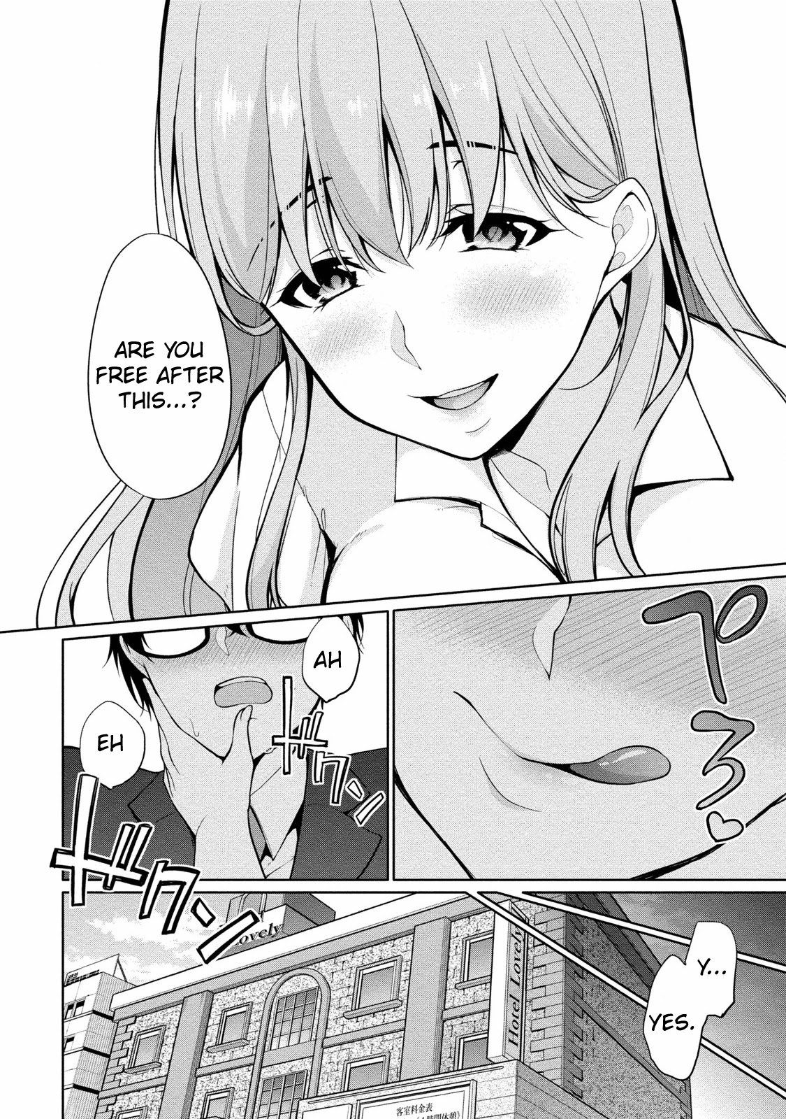 Satou-kun wa Nozoteiru. ~Kami-sama Appli de Onnanoko no Kokoro o Nozoitara Do XX datta Chapter 2 page 17 - Chapter 2: The Department Director's Secrets?