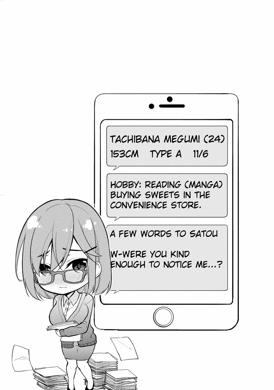 Satou-kun wa Nozoteiru. ~Kami-sama Appli de Onnanoko no Kokoro o Nozoitara Do XX datta Chapter 2 page 24 - Chapter 2: The Department Director's Secrets?