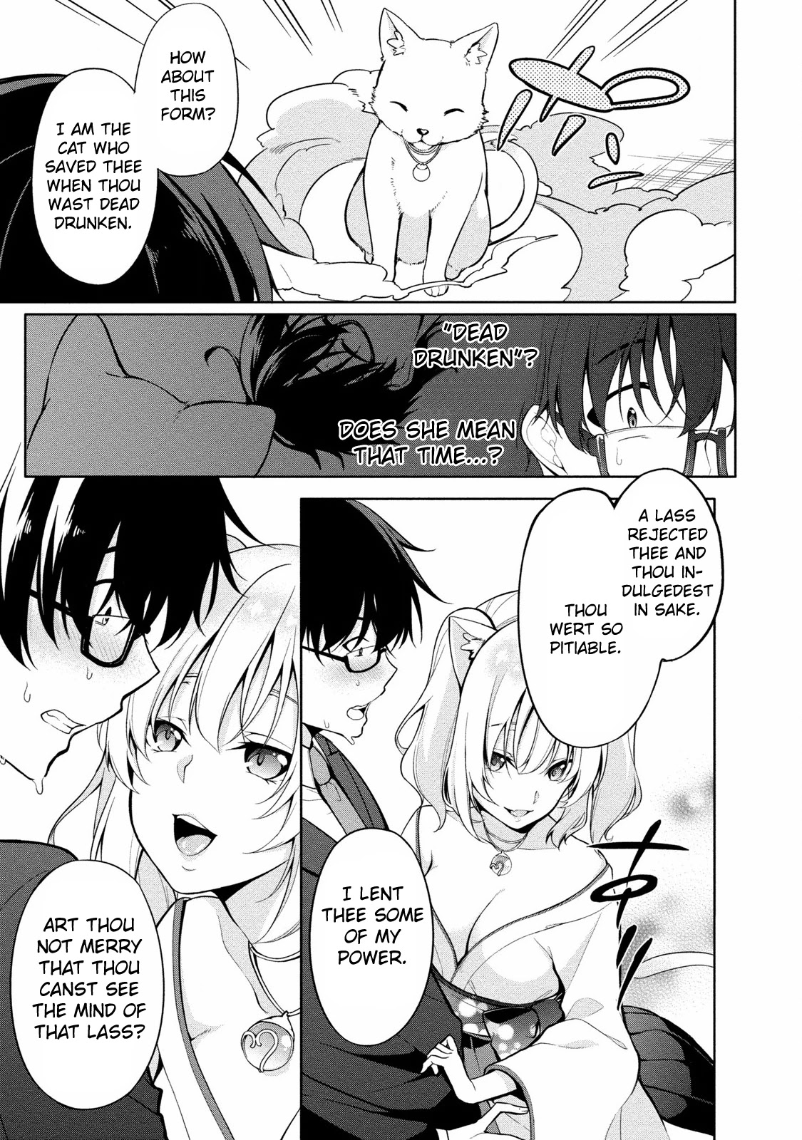Satou-kun wa Nozoteiru. ~Kami-sama Appli de Onnanoko no Kokoro o Nozoitara Do XX datta Chapter 2 page 4 - Chapter 2: The Department Director's Secrets?