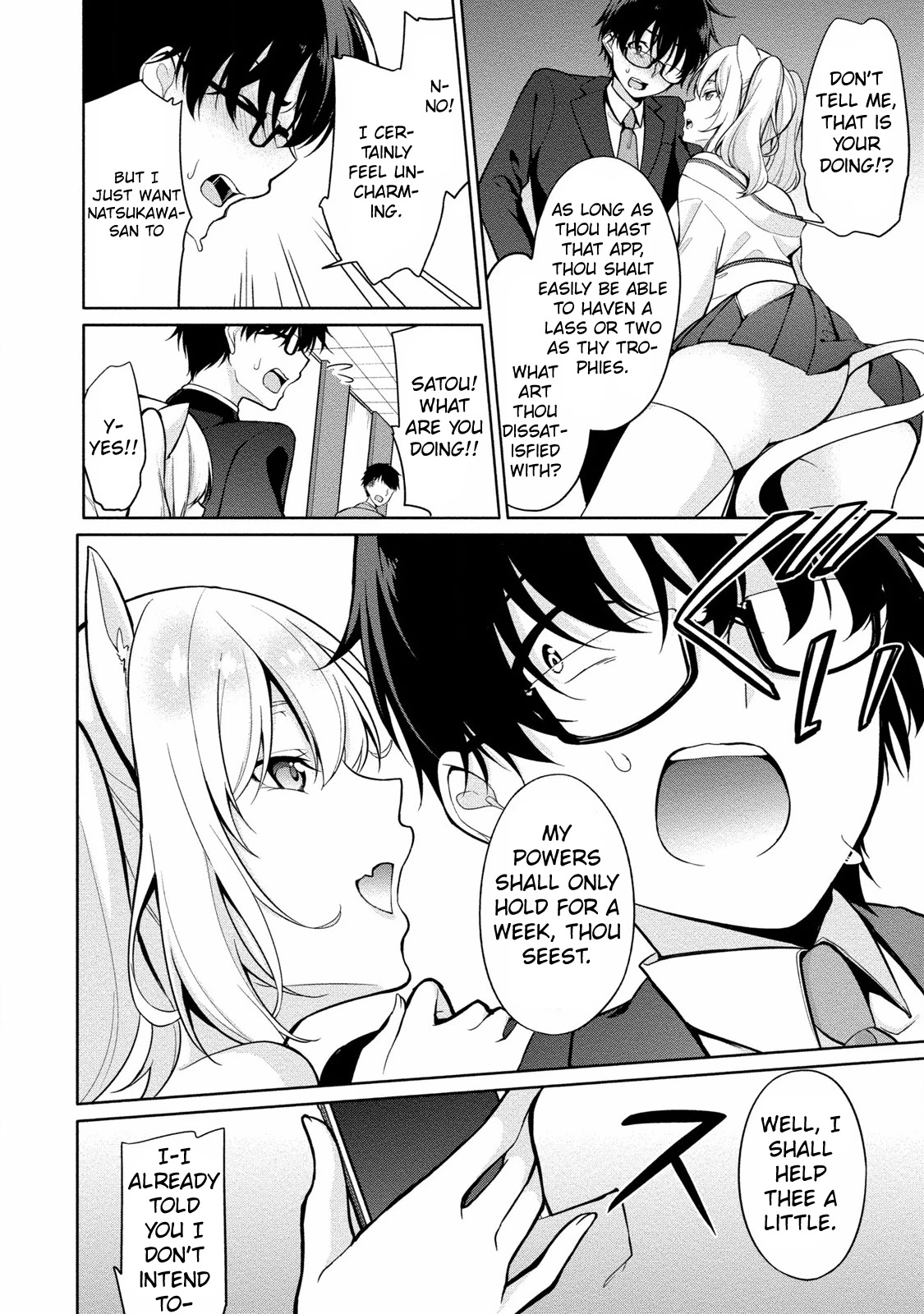 Satou-kun wa Nozoteiru. ~Kami-sama Appli de Onnanoko no Kokoro o Nozoitara Do XX datta Chapter 2 page 5 - Chapter 2: The Department Director's Secrets?