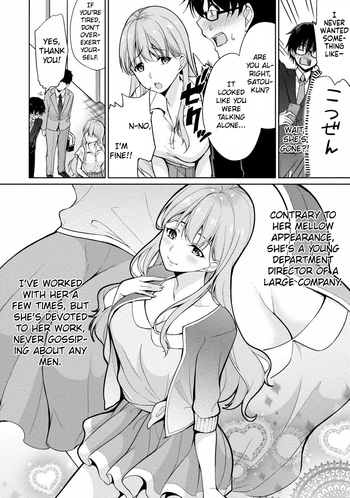 Satou-kun wa Nozoteiru. ~Kami-sama Appli de Onnanoko no Kokoro o Nozoitara Do XX datta Chapter 2 page 7 - Chapter 2: The Department Director's Secrets?