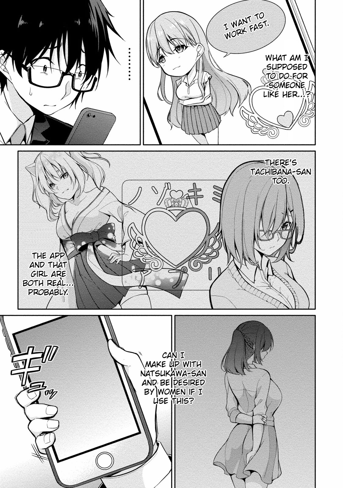 Satou-kun wa Nozoteiru. ~Kami-sama Appli de Onnanoko no Kokoro o Nozoitara Do XX datta Chapter 2 page 8 - Chapter 2: The Department Director's Secrets?
