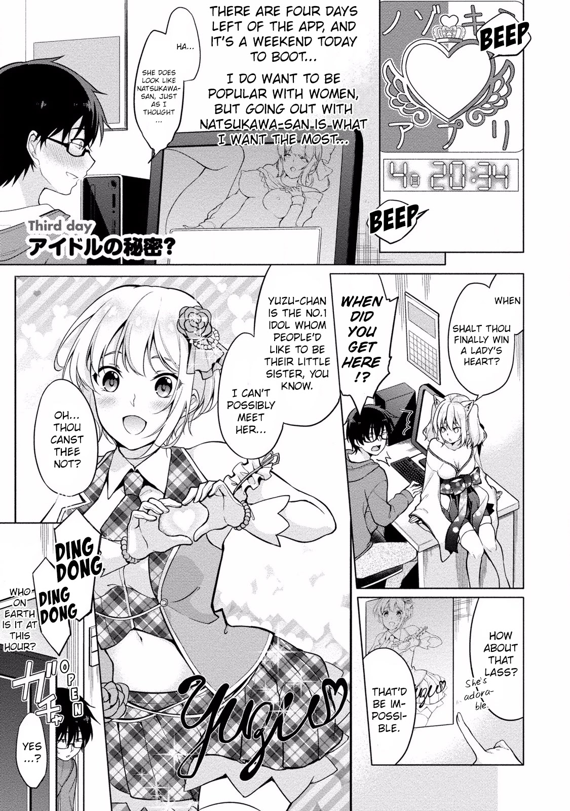 Satou-kun wa Nozoteiru. ~Kami-sama Appli de Onnanoko no Kokoro o Nozoitara Do XX datta Chapter 3 page 2 - Chapter 3: My Idol's Secrets?
