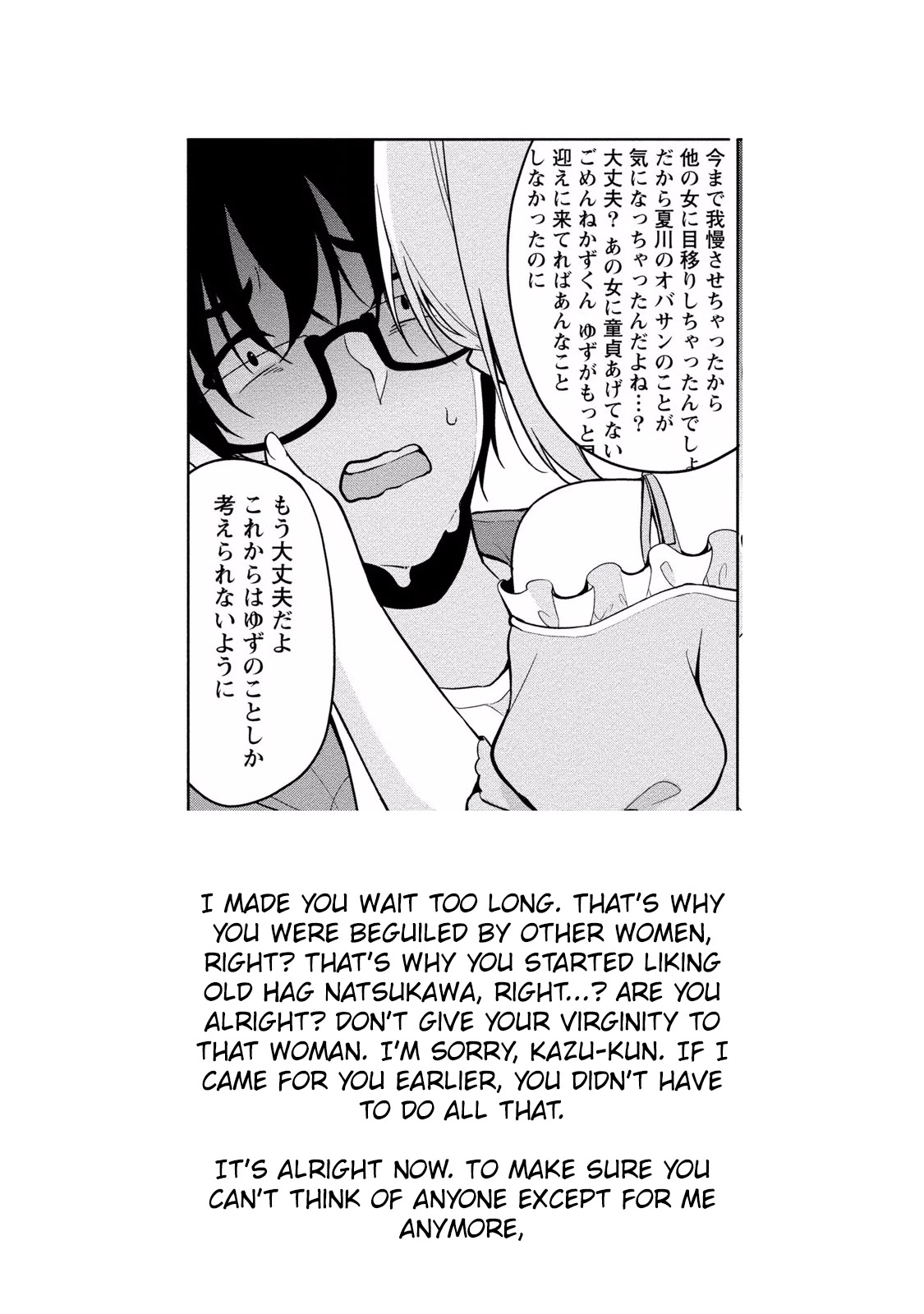 Satou-kun wa Nozoteiru. ~Kami-sama Appli de Onnanoko no Kokoro o Nozoitara Do XX datta Chapter 3 page 23 - Chapter 3: My Idol's Secrets?