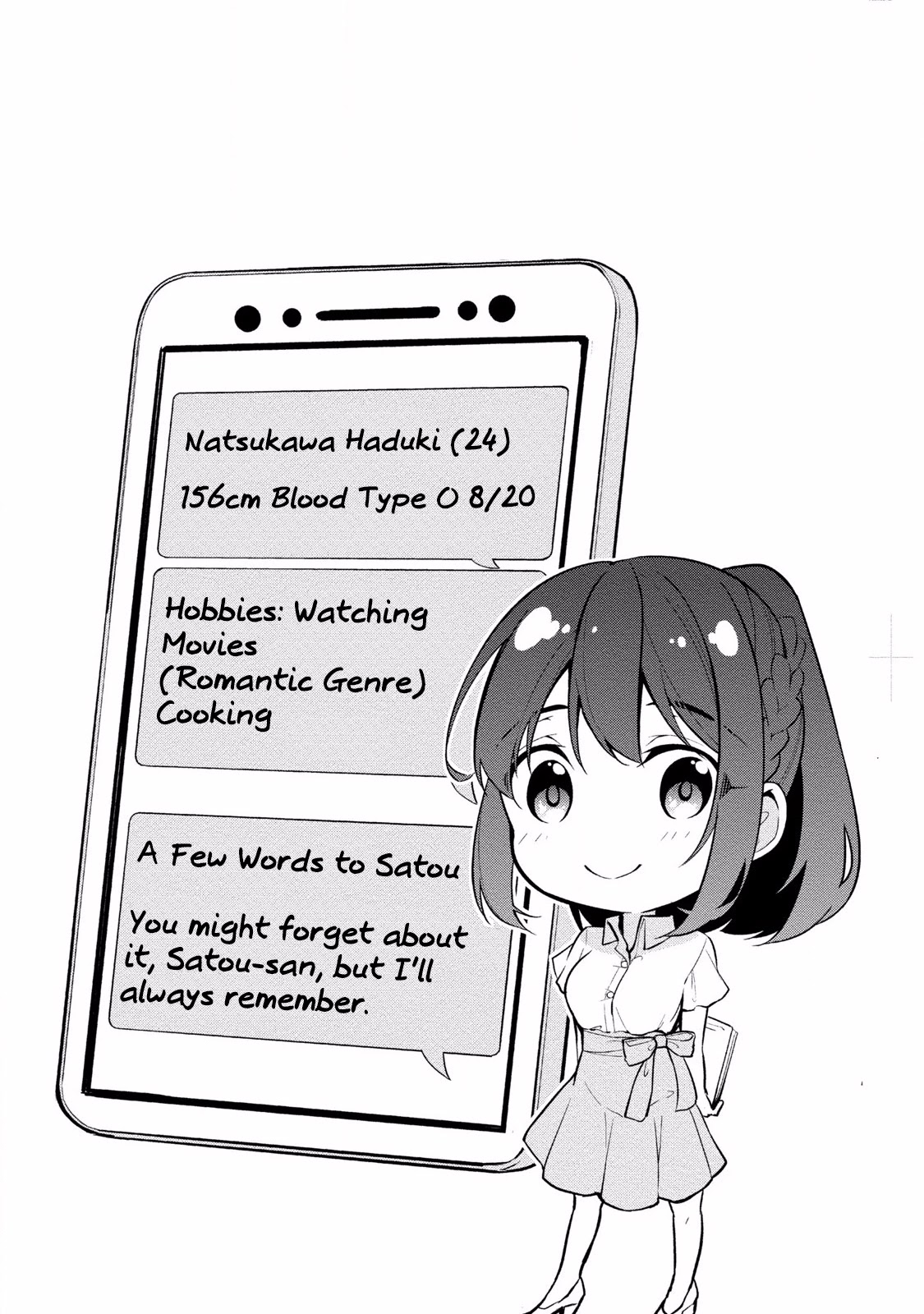 Satou-kun wa Nozoteiru. ~Kami-sama Appli de Onnanoko no Kokoro o Nozoitara Do XX datta Chapter 5 page 20 - Chapter 5: Natsukawa-san's Secrets?