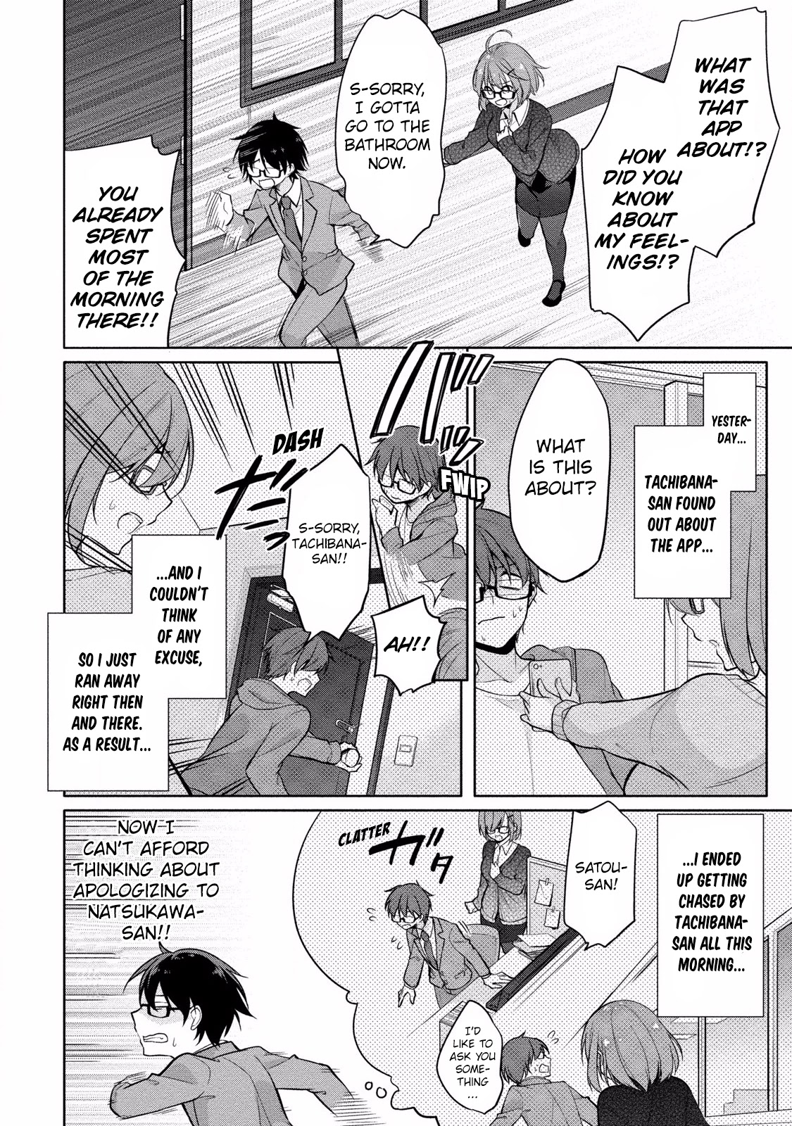 Satou-kun wa Nozoteiru. ~Kami-sama Appli de Onnanoko no Kokoro o Nozoitara Do XX datta Chapter 5 page 3 - Chapter 5: Natsukawa-san's Secrets?