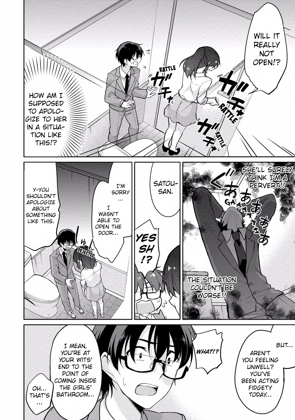 Satou-kun wa Nozoteiru. ~Kami-sama Appli de Onnanoko no Kokoro o Nozoitara Do XX datta Chapter 5 page 7 - Chapter 5: Natsukawa-san's Secrets?