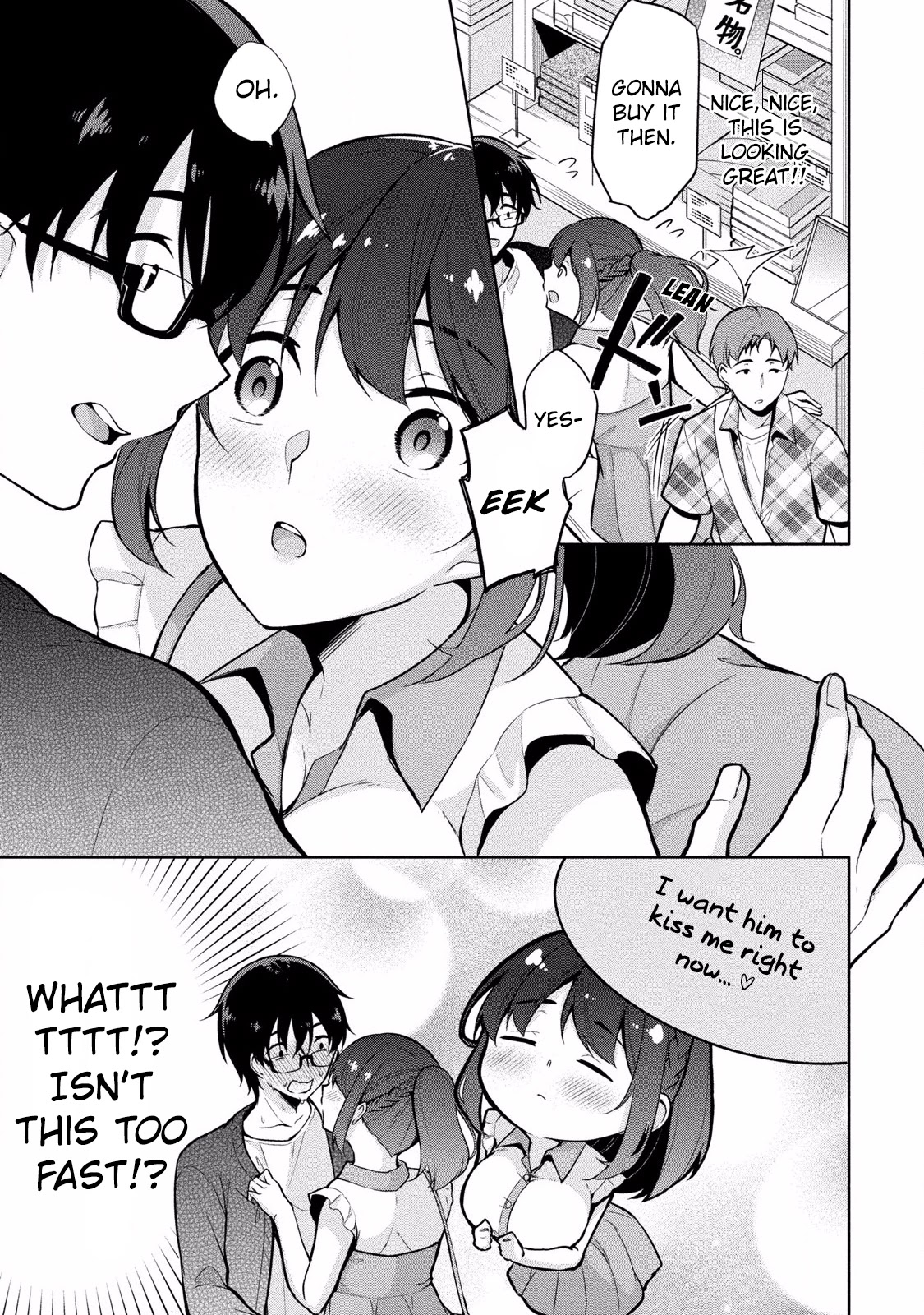 Satou-kun wa Nozoteiru. ~Kami-sama Appli de Onnanoko no Kokoro o Nozoitara Do XX datta Chapter 6 page 4 - Chapter 6: God's Secrets?