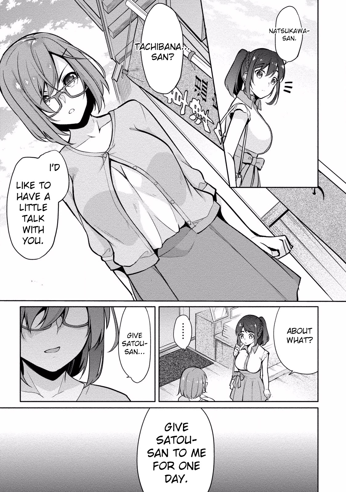 Satou-kun wa Nozoteiru. ~Kami-sama Appli de Onnanoko no Kokoro o Nozoitara Do XX datta Chapter 6 page 6 - Chapter 6: God's Secrets?