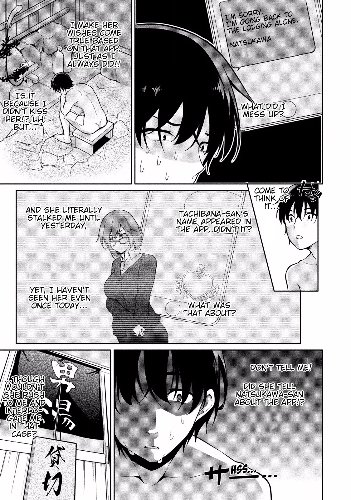 Satou-kun wa Nozoteiru. ~Kami-sama Appli de Onnanoko no Kokoro o Nozoitara Do XX datta Chapter 6 page 8 - Chapter 6: God's Secrets?