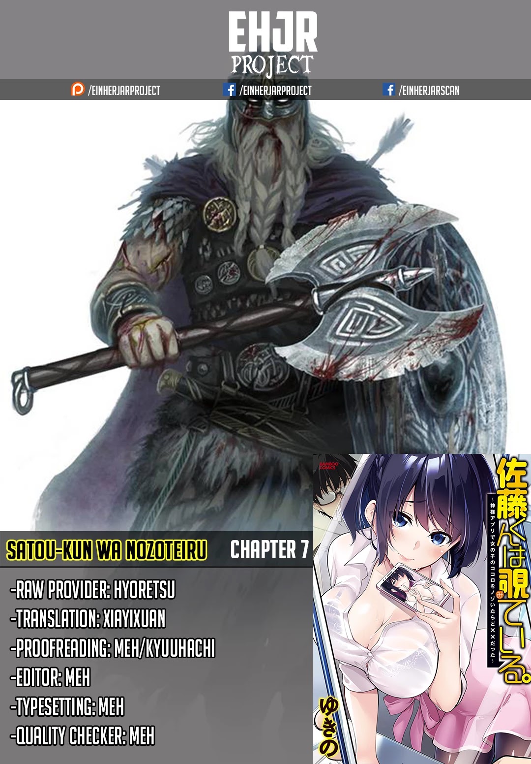 Satou-kun wa Nozoteiru. ~Kami-sama Appli de Onnanoko no Kokoro o Nozoitara Do XX datta Chapter 7 page 1 - Chapter 7: ???'s Secrets? [END]