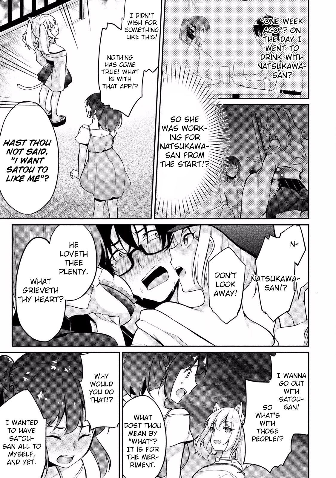 Satou-kun wa Nozoteiru. ~Kami-sama Appli de Onnanoko no Kokoro o Nozoitara Do XX datta Chapter 7 page 17 - Chapter 7: ???'s Secrets? [END]