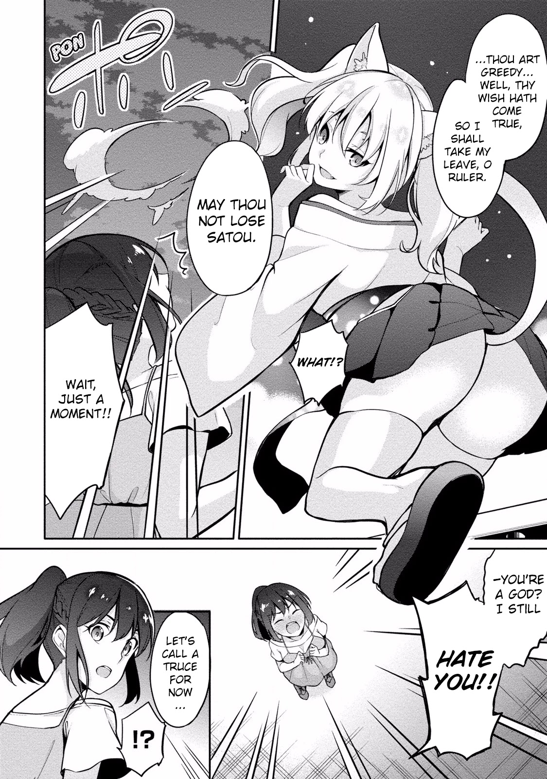 Satou-kun wa Nozoteiru. ~Kami-sama Appli de Onnanoko no Kokoro o Nozoitara Do XX datta Chapter 7 page 18 - Chapter 7: ???'s Secrets? [END]