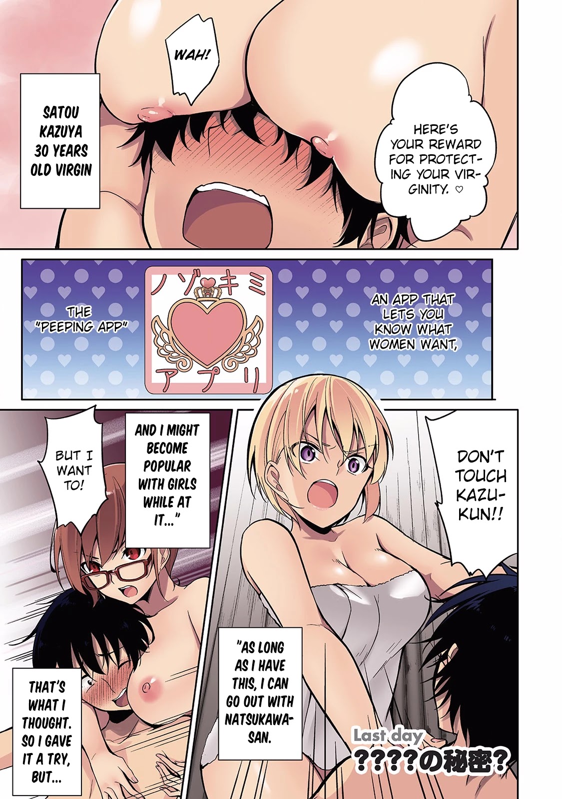 Satou-kun wa Nozoteiru. ~Kami-sama Appli de Onnanoko no Kokoro o Nozoitara Do XX datta Chapter 7 page 2 - Chapter 7: ???'s Secrets? [END]