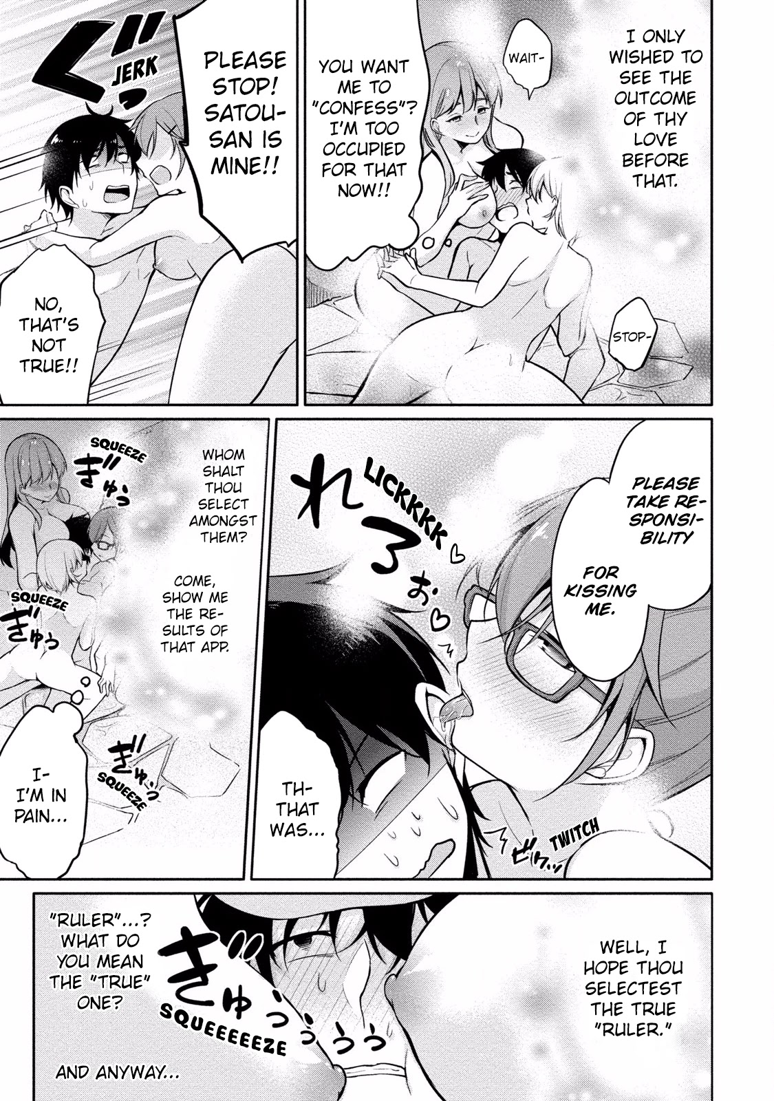 Satou-kun wa Nozoteiru. ~Kami-sama Appli de Onnanoko no Kokoro o Nozoitara Do XX datta Chapter 7 page 5 - Chapter 7: ???'s Secrets? [END]