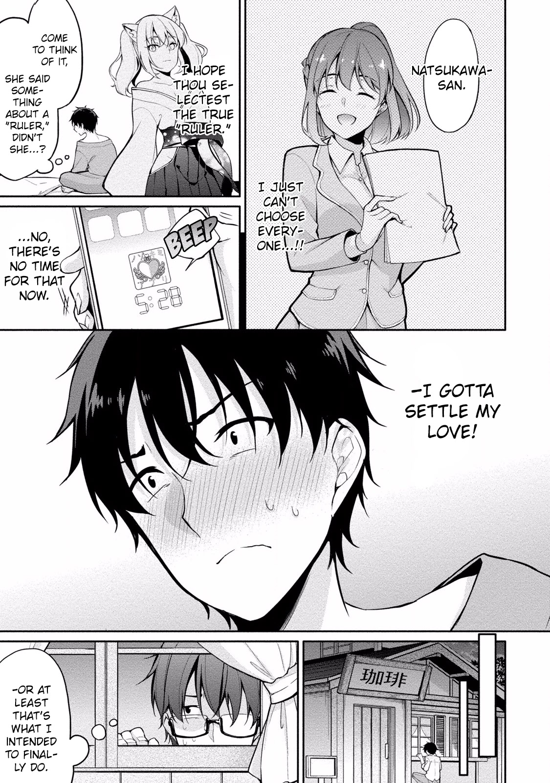 Satou-kun wa Nozoteiru. ~Kami-sama Appli de Onnanoko no Kokoro o Nozoitara Do XX datta Chapter 7 page 7 - Chapter 7: ???'s Secrets? [END]