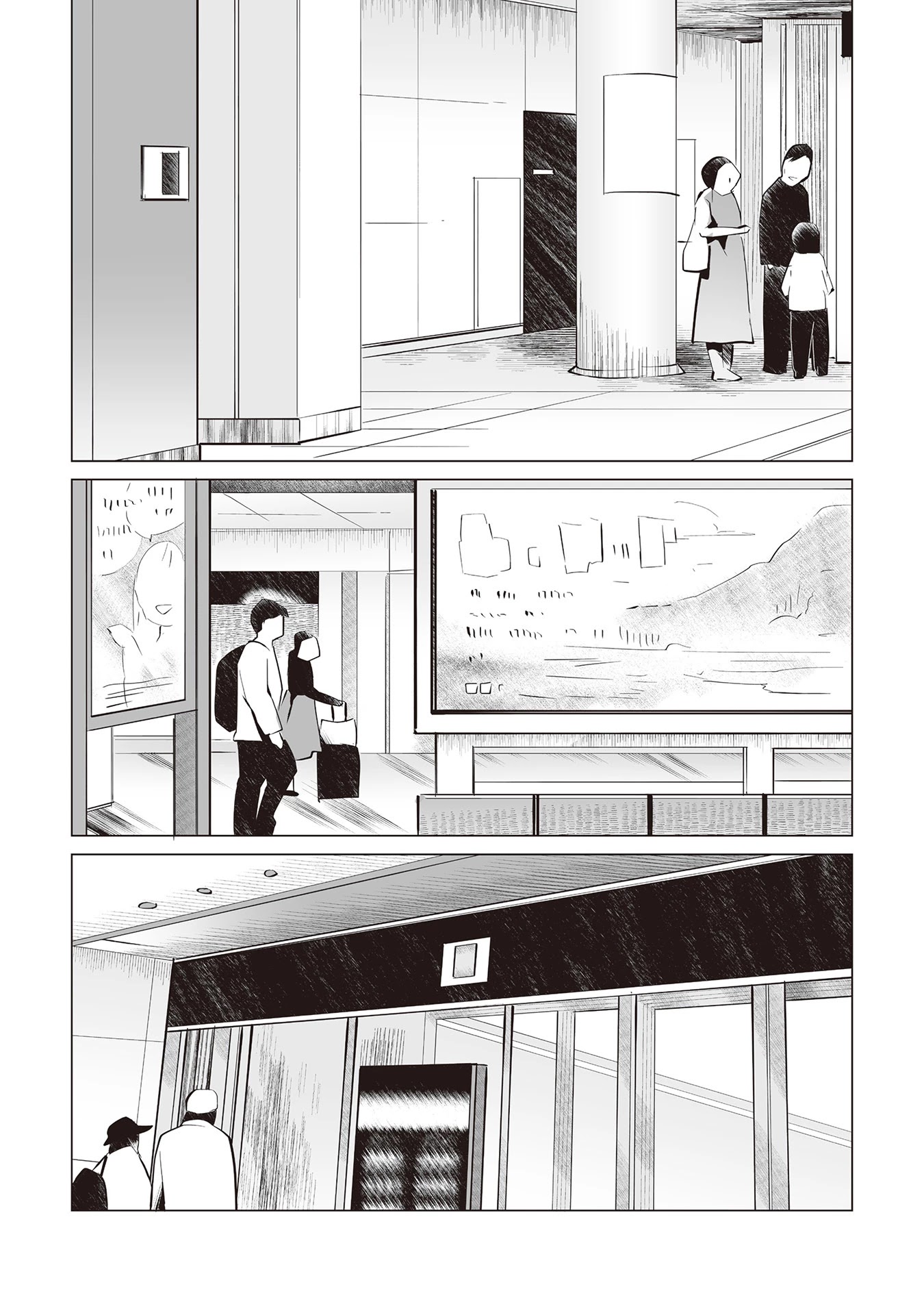 Satou-san Who Sits Next To Me Chapter 15 page 23 - Chapter 15: What I Talked About with Satou-san on the Phone