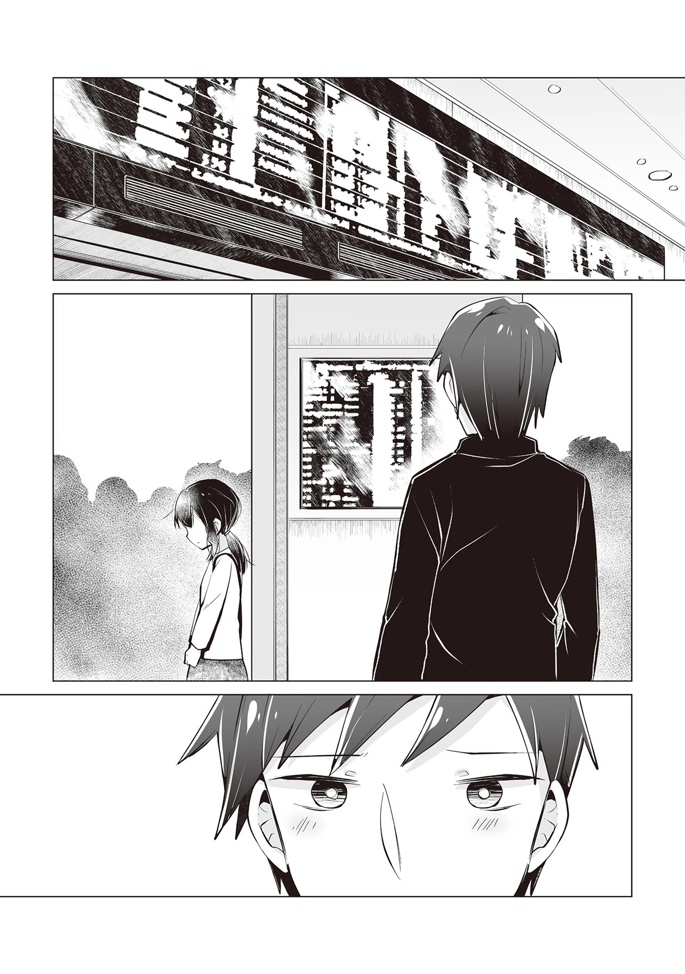 Satou-san Who Sits Next To Me Chapter 16 page 2 - Chapter 16: Why Satou-san Waits