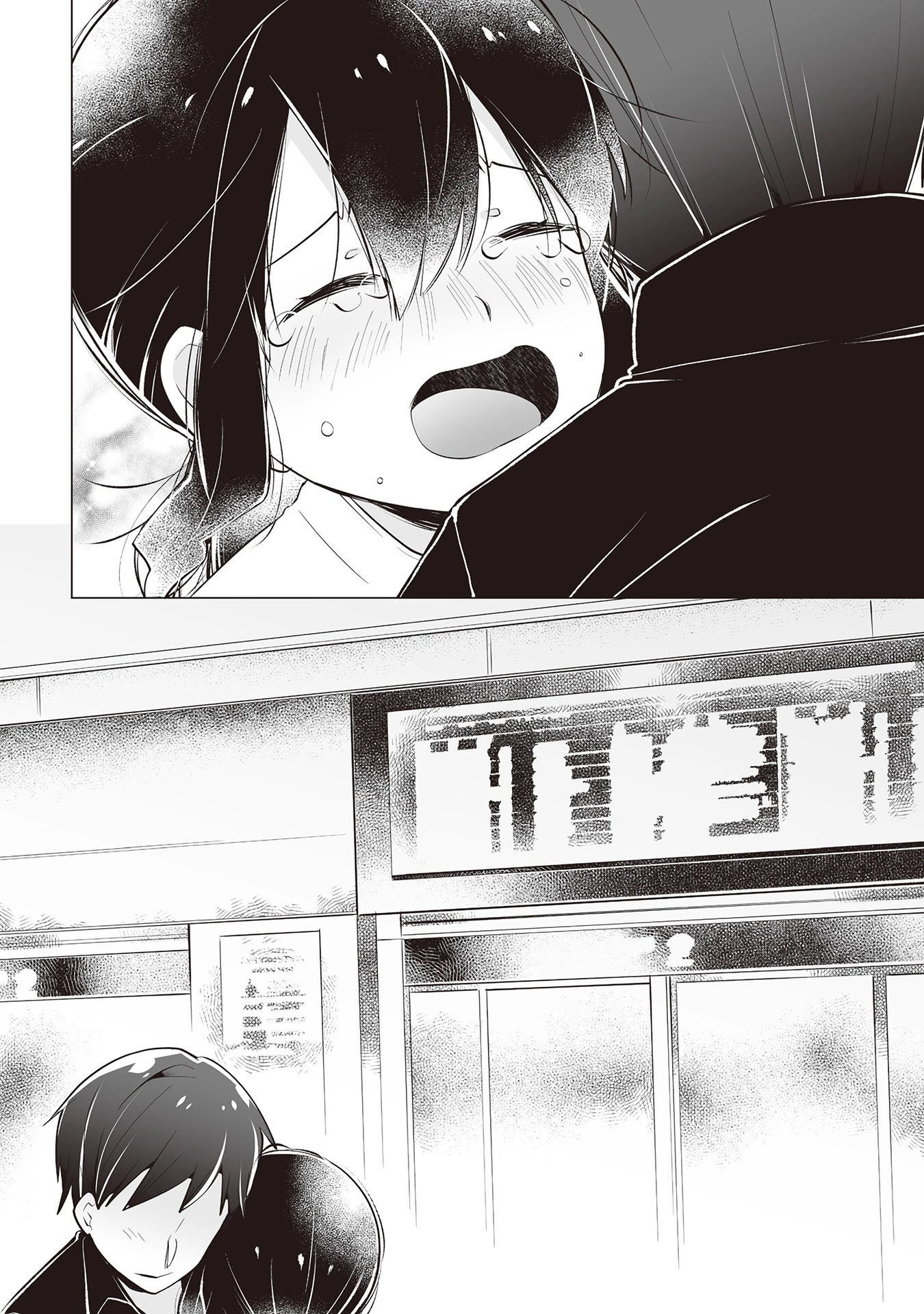 Satou-san Who Sits Next To Me Chapter 16 page 24 - Chapter 16: Why Satou-san Waits