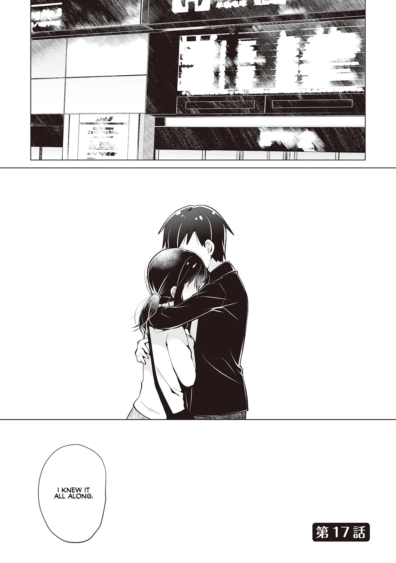Satou-san Who Sits Next To Me Chapter 17 page 1 - Chapter 17: Satou-san's Confession